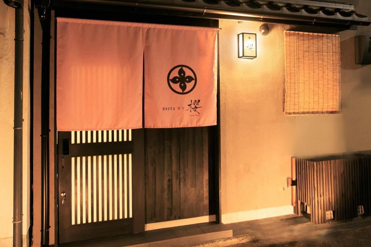 Bahay bakasyunan Hosta Toji Sakura